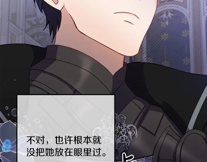 穿越者们，如何搞定黑化父皇？,第4话 达成同盟,第72张