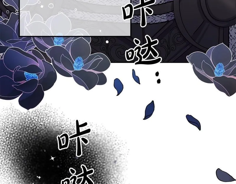 穿越者们，如何搞定黑化父皇？,第4话 达成同盟,第73张