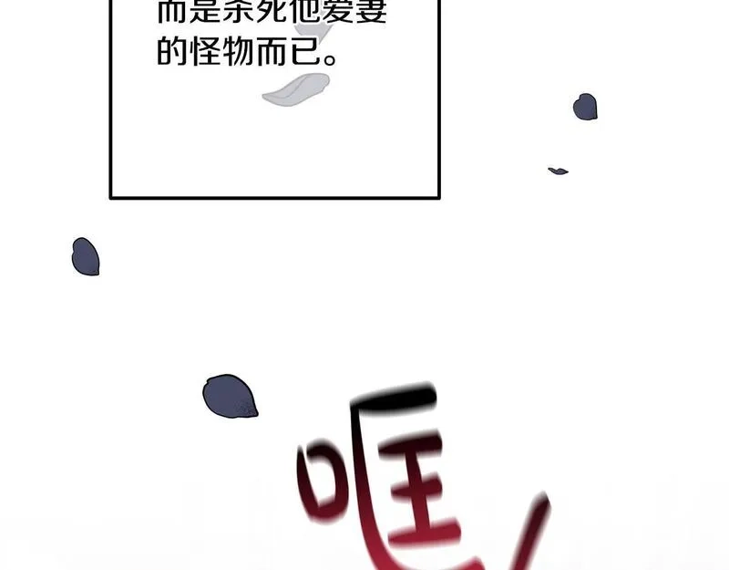 穿越者们，如何搞定黑化父皇？,第4话 达成同盟,第75张