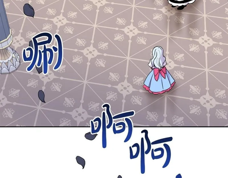 穿越者们，如何搞定黑化父皇？,第4话 达成同盟,第77张