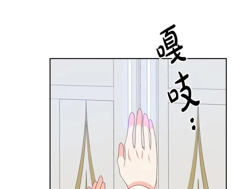 穿越者们，如何搞定黑化父皇？,第4话 达成同盟,第84张