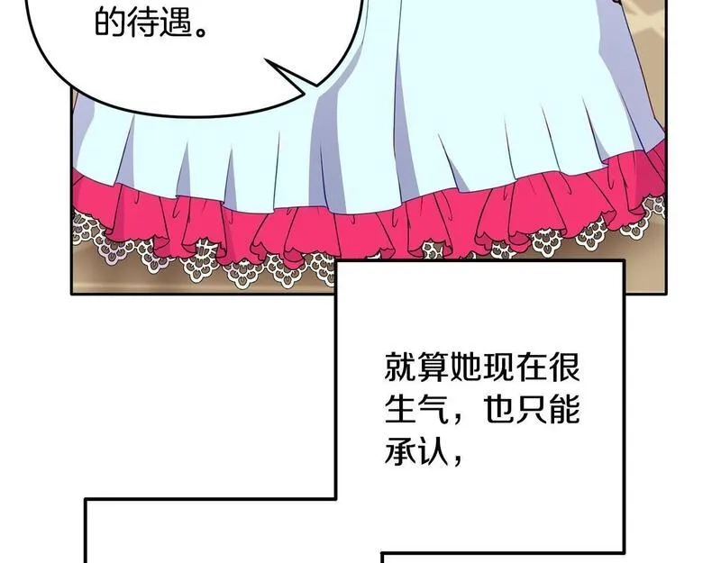 穿越者们，如何搞定黑化父皇？,第4话 达成同盟,第89张