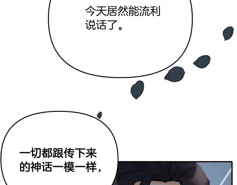 穿越者们，如何搞定黑化父皇？,第4话 达成同盟,第9张