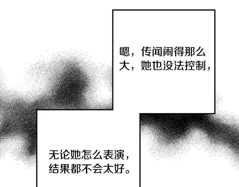 穿越者们，如何搞定黑化父皇？,第4话 达成同盟,第93张