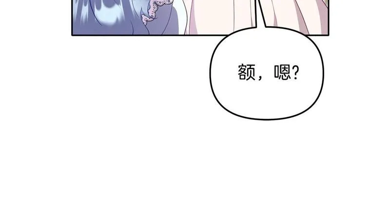 穿越者们，如何搞定黑化父皇？,第4话 达成同盟,第96张
