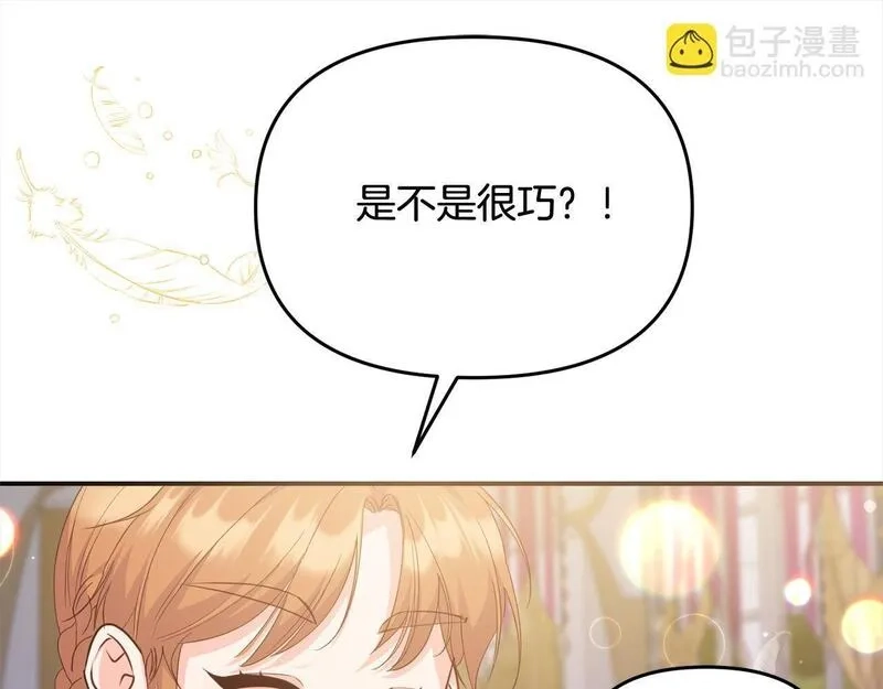 穿越者们，如何搞定黑化父皇？,第35话 能跟幽灵对话,第103张