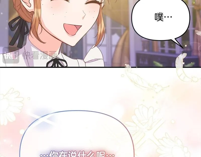 穿越者们，如何搞定黑化父皇？,第35话 能跟幽灵对话,第104张