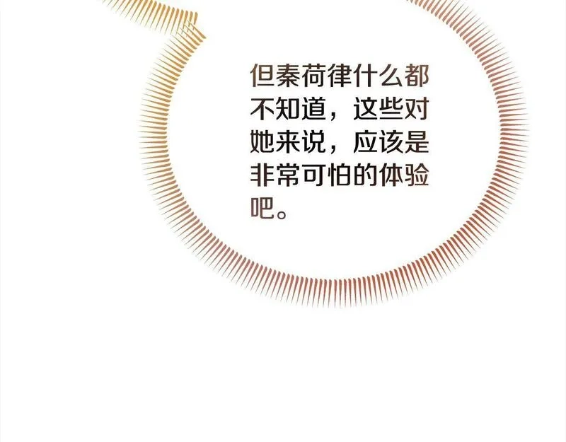 穿越者们，如何搞定黑化父皇？,第35话 能跟幽灵对话,第125张