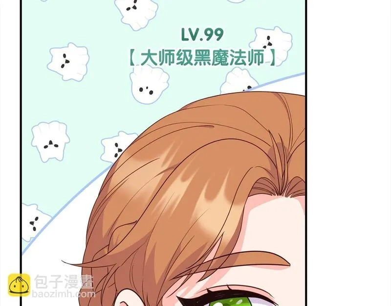 穿越者们，如何搞定黑化父皇？,第35话 能跟幽灵对话,第137张