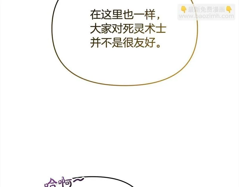 穿越者们，如何搞定黑化父皇？,第35话 能跟幽灵对话,第142张