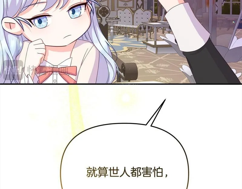 穿越者们，如何搞定黑化父皇？,第35话 能跟幽灵对话,第147张