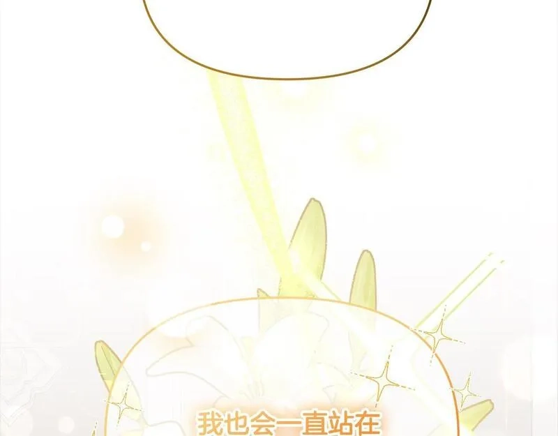 穿越者们，如何搞定黑化父皇？,第35话 能跟幽灵对话,第148张