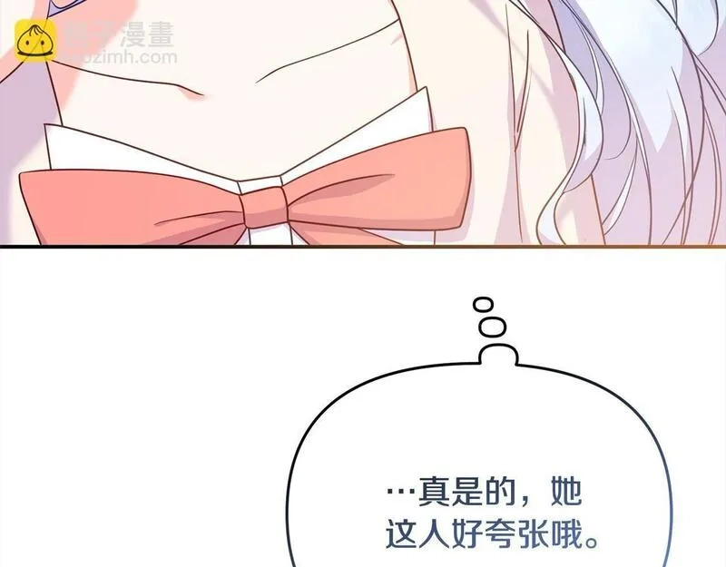 穿越者们，如何搞定黑化父皇？,第35话 能跟幽灵对话,第154张