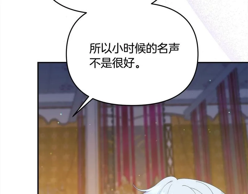 穿越者们，如何搞定黑化父皇？,第35话 能跟幽灵对话,第161张