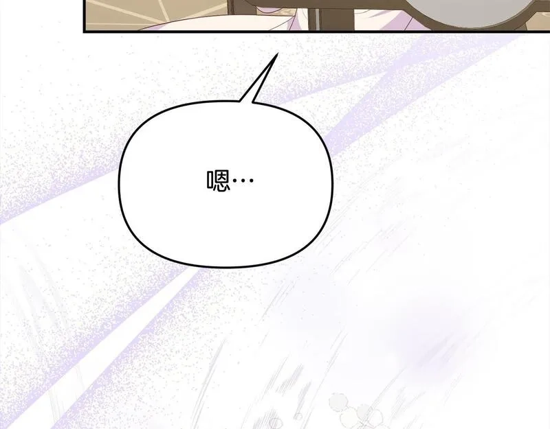 穿越者们，如何搞定黑化父皇？,第35话 能跟幽灵对话,第163张