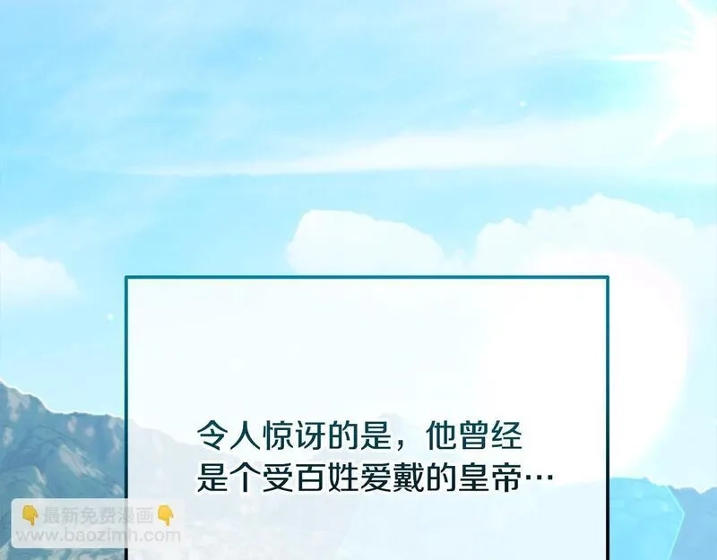 穿越者们，如何搞定黑化父皇？,第35话 能跟幽灵对话,第171张