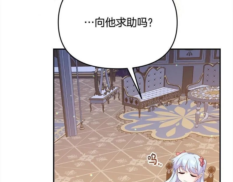 穿越者们，如何搞定黑化父皇？,第35话 能跟幽灵对话,第180张