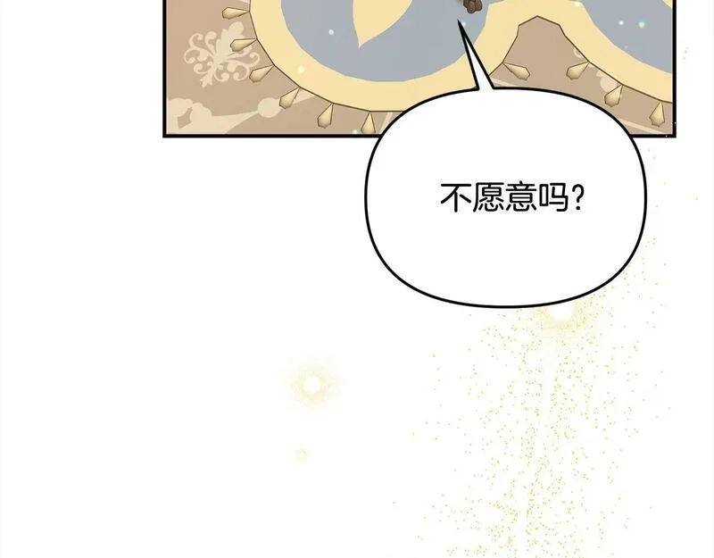 穿越者们，如何搞定黑化父皇？,第35话 能跟幽灵对话,第182张