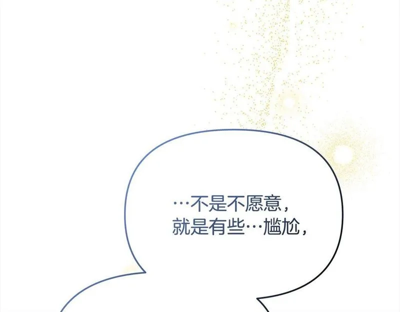 穿越者们，如何搞定黑化父皇？,第35话 能跟幽灵对话,第183张