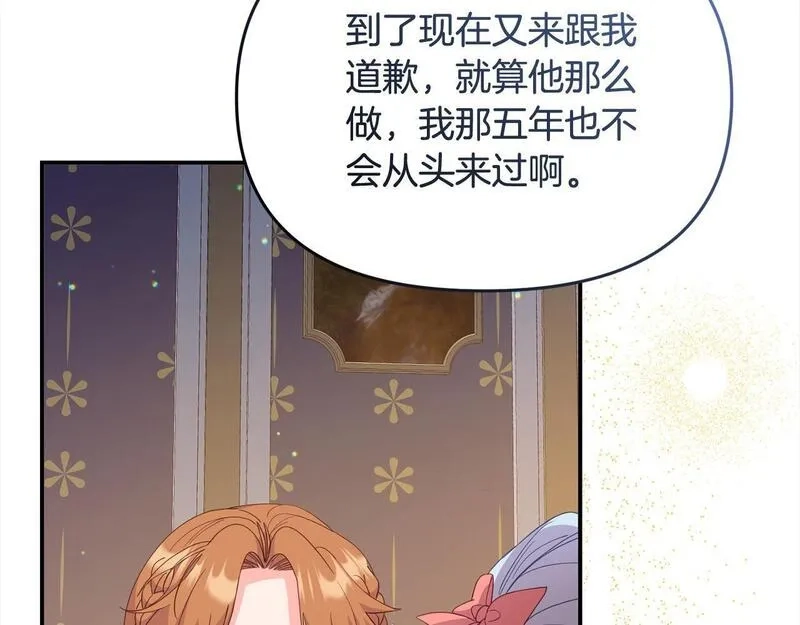 穿越者们，如何搞定黑化父皇？,第35话 能跟幽灵对话,第187张