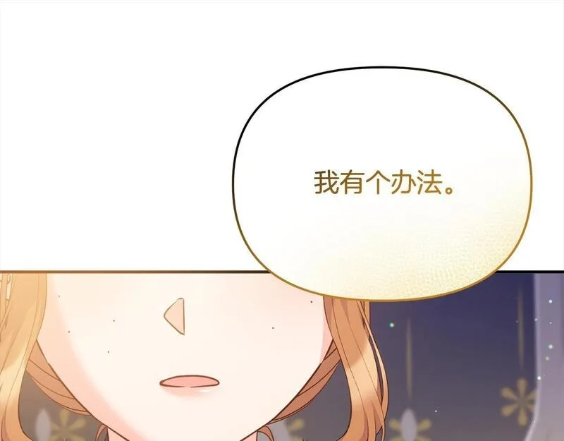 穿越者们，如何搞定黑化父皇？,第35话 能跟幽灵对话,第194张