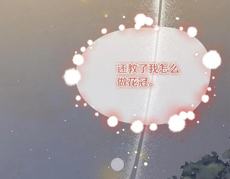 穿越者们，如何搞定黑化父皇？,第35话 能跟幽灵对话,第2张