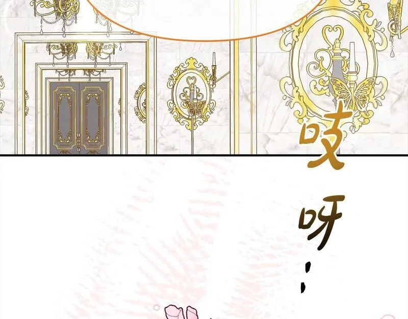 穿越者们，如何搞定黑化父皇？,第35话 能跟幽灵对话,第207张