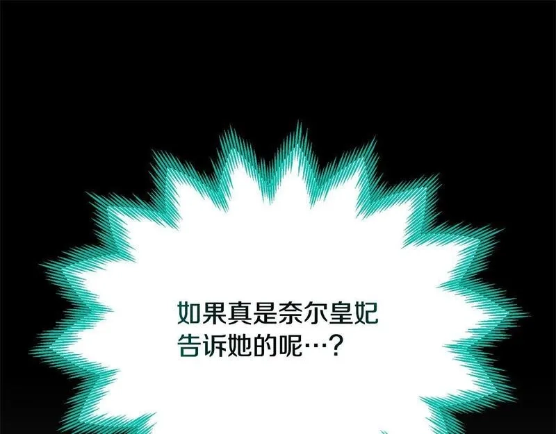 穿越者们，如何搞定黑化父皇？,第35话 能跟幽灵对话,第21张