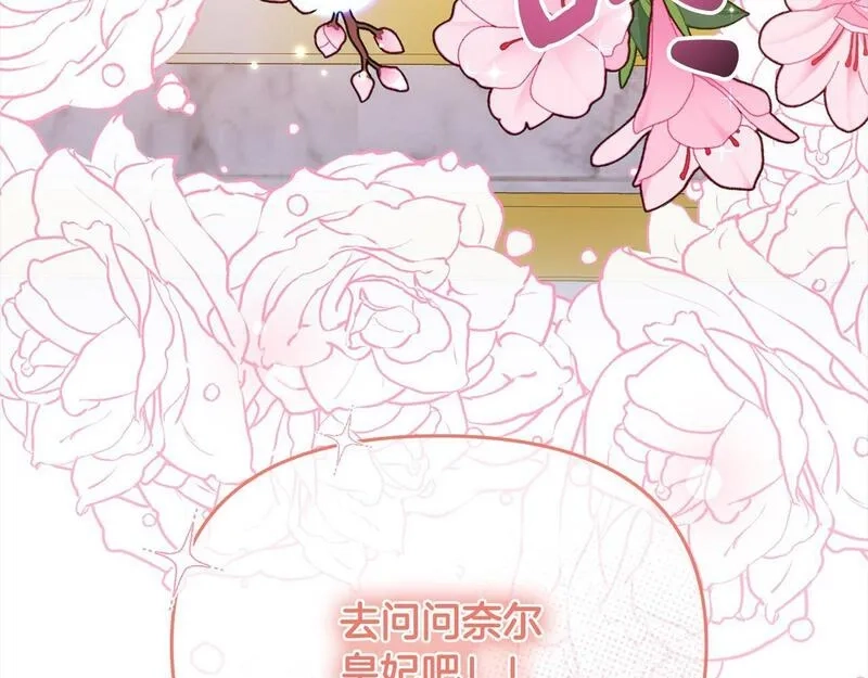 穿越者们，如何搞定黑化父皇？,第35话 能跟幽灵对话,第211张