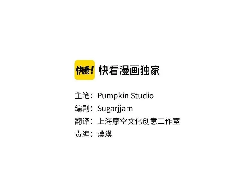 穿越者们，如何搞定黑化父皇？,第35话 能跟幽灵对话,第27张