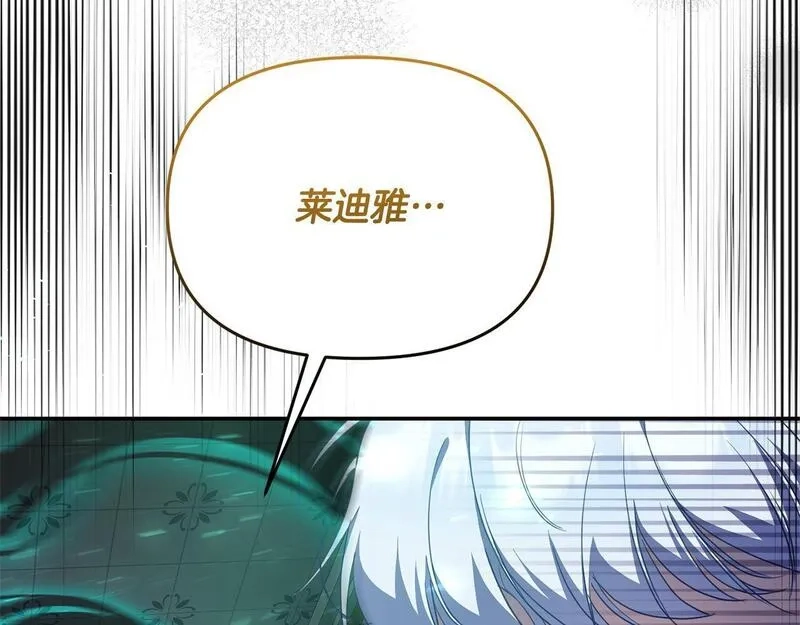 穿越者们，如何搞定黑化父皇？,第35话 能跟幽灵对话,第36张