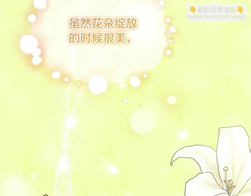 穿越者们，如何搞定黑化父皇？,第35话 能跟幽灵对话,第4张