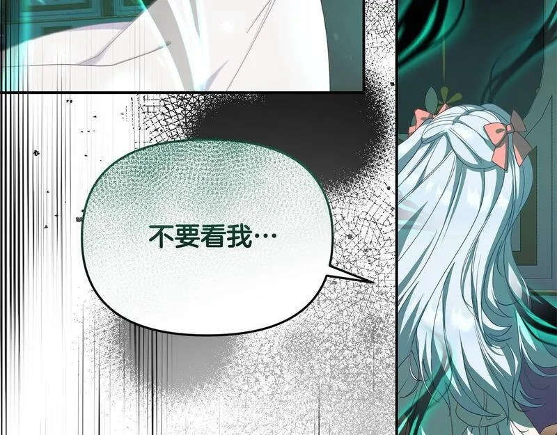 穿越者们，如何搞定黑化父皇？,第35话 能跟幽灵对话,第41张