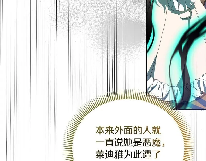 穿越者们，如何搞定黑化父皇？,第35话 能跟幽灵对话,第42张