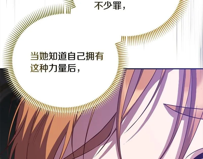 穿越者们，如何搞定黑化父皇？,第35话 能跟幽灵对话,第43张