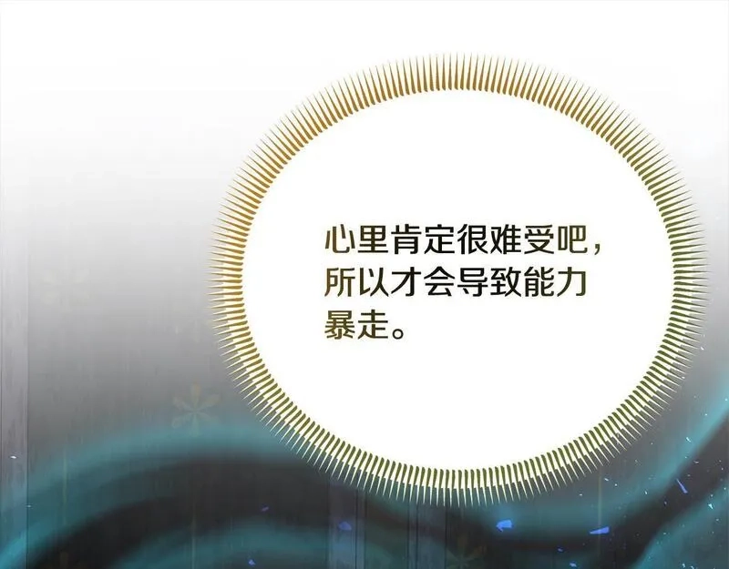 穿越者们，如何搞定黑化父皇？,第35话 能跟幽灵对话,第46张