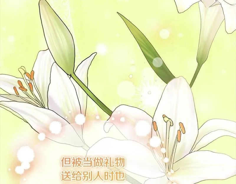 穿越者们，如何搞定黑化父皇？,第35话 能跟幽灵对话,第5张