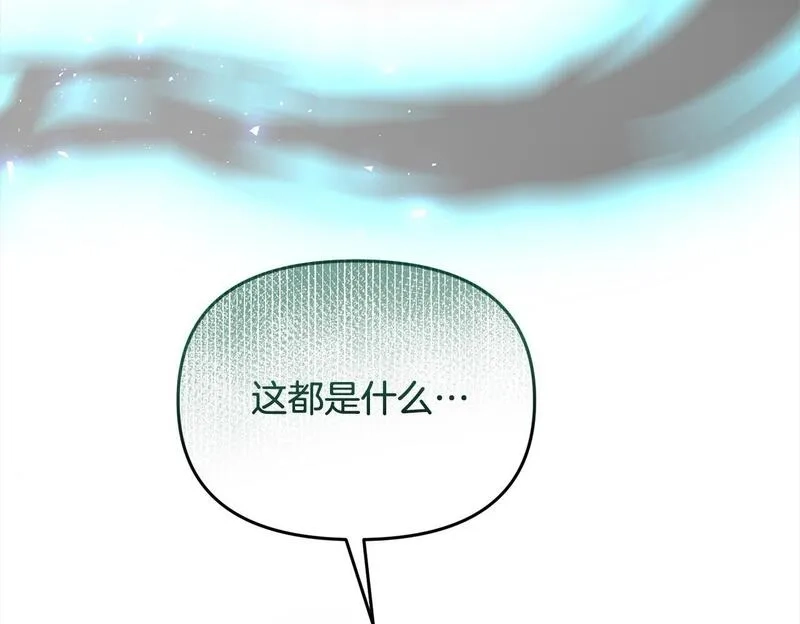 穿越者们，如何搞定黑化父皇？,第35话 能跟幽灵对话,第50张