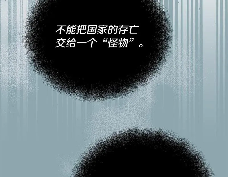 穿越者们，如何搞定黑化父皇？,第35话 能跟幽灵对话,第53张