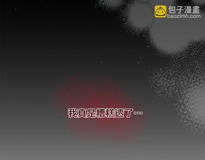穿越者们，如何搞定黑化父皇？,第35话 能跟幽灵对话,第59张
