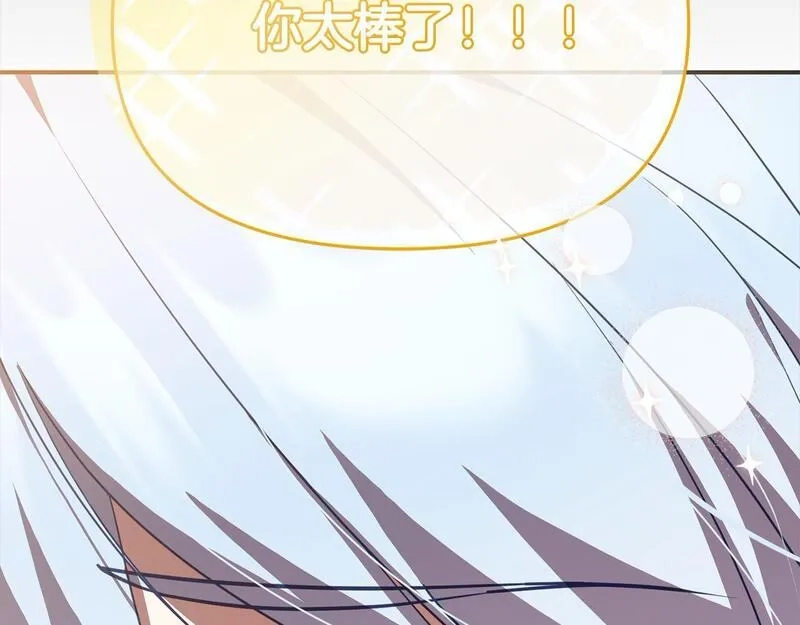 穿越者们，如何搞定黑化父皇？,第35话 能跟幽灵对话,第61张