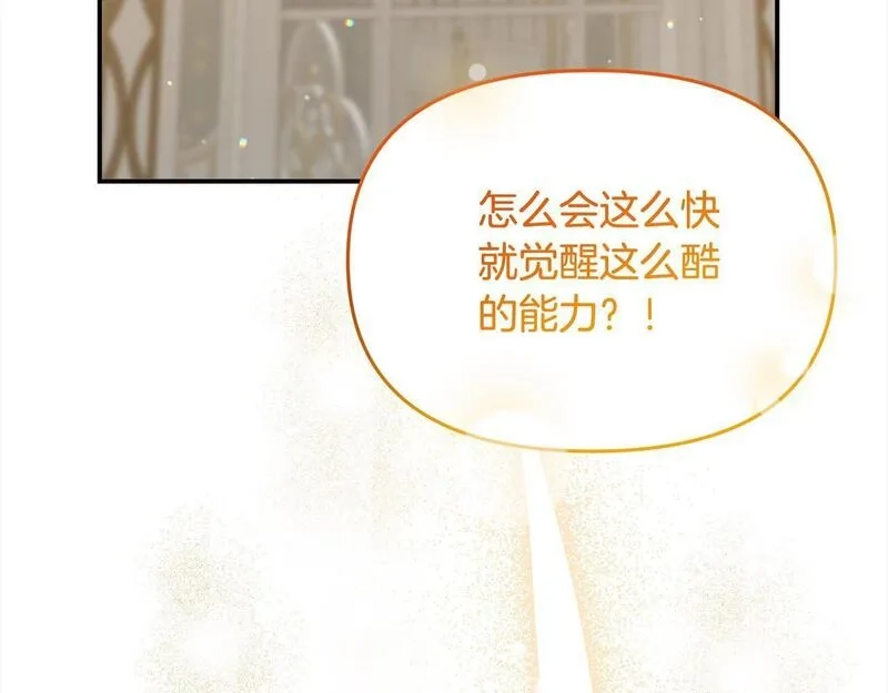 穿越者们，如何搞定黑化父皇？,第35话 能跟幽灵对话,第67张