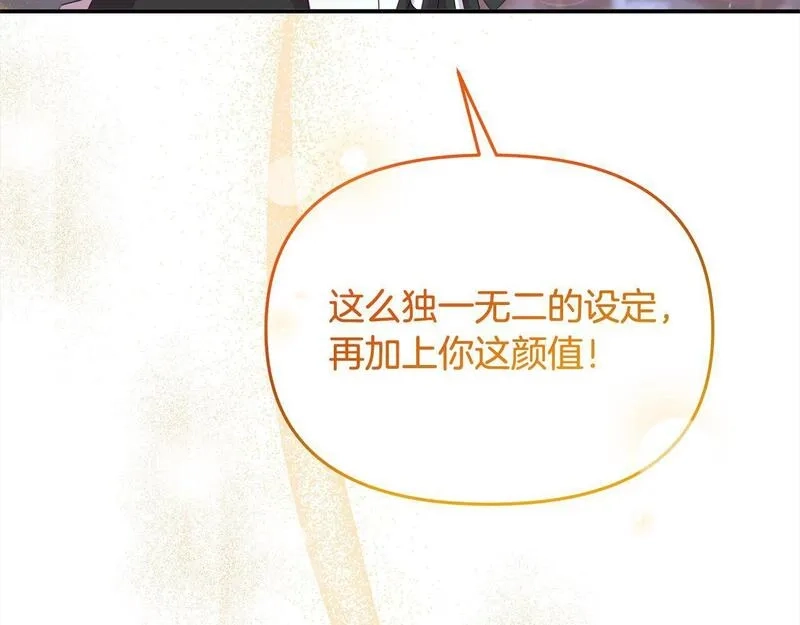 穿越者们，如何搞定黑化父皇？,第35话 能跟幽灵对话,第70张