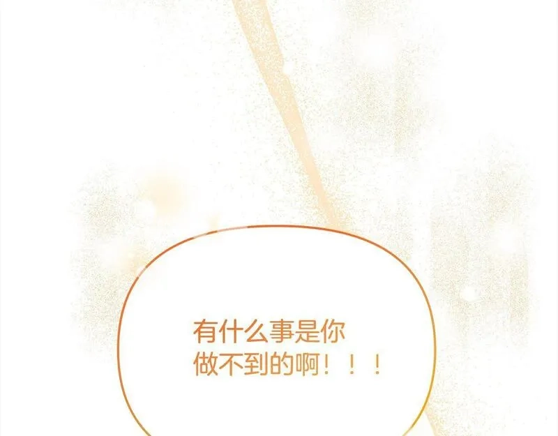 穿越者们，如何搞定黑化父皇？,第35话 能跟幽灵对话,第71张