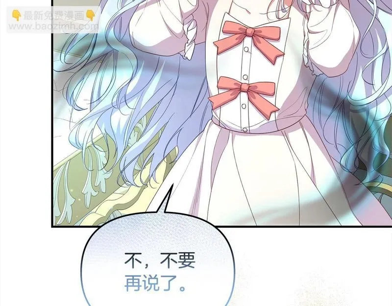 穿越者们，如何搞定黑化父皇？,第35话 能跟幽灵对话,第73张