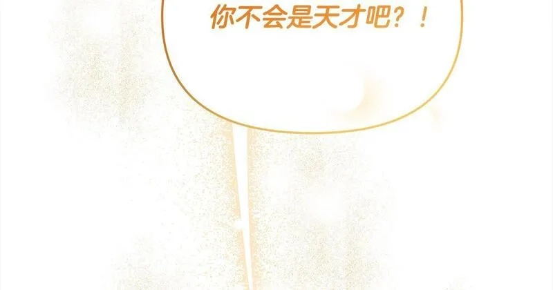 穿越者们，如何搞定黑化父皇？,第35话 能跟幽灵对话,第77张