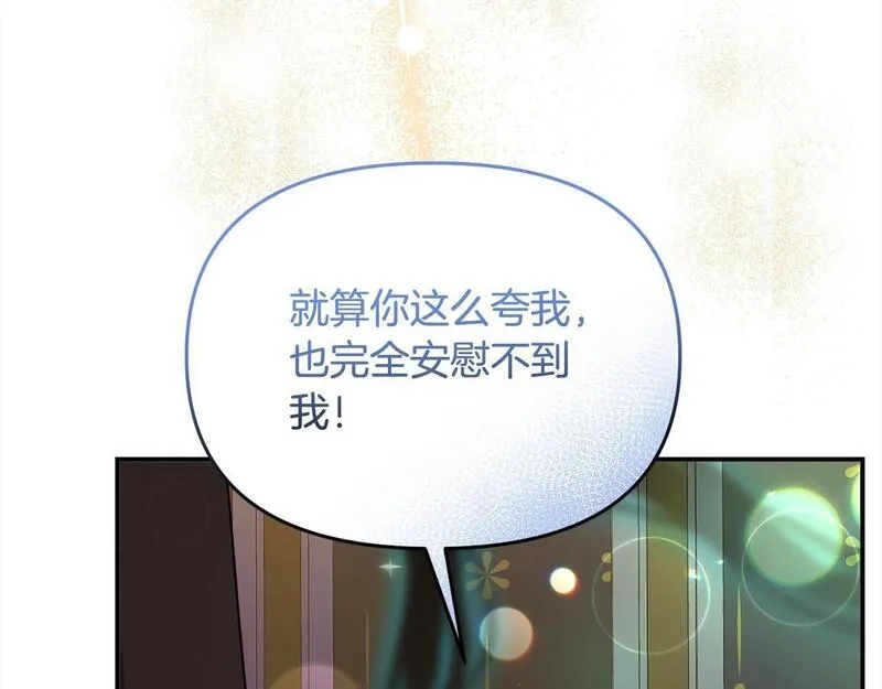 穿越者们，如何搞定黑化父皇？,第35话 能跟幽灵对话,第78张