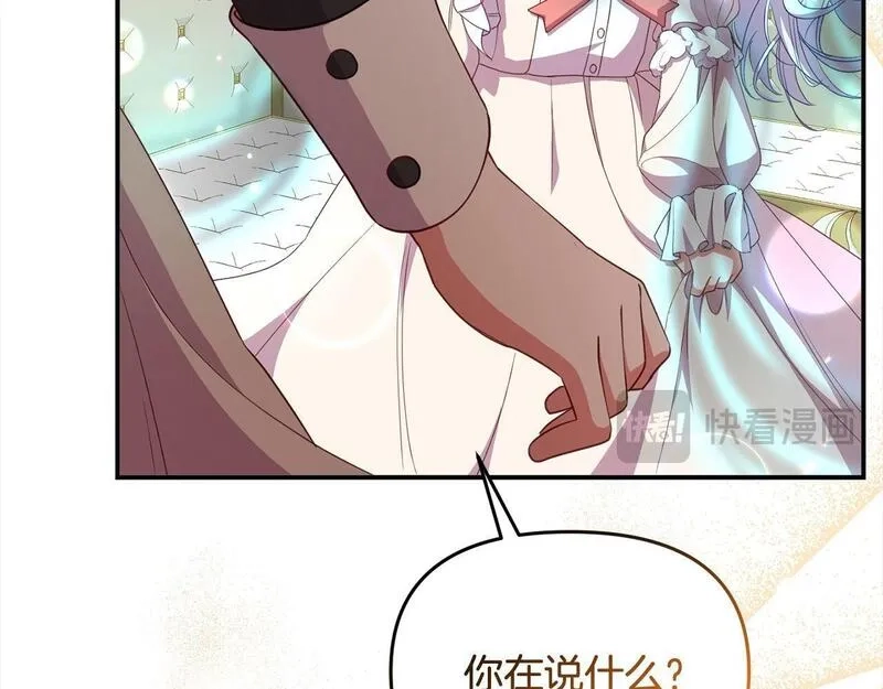穿越者们，如何搞定黑化父皇？,第35话 能跟幽灵对话,第80张