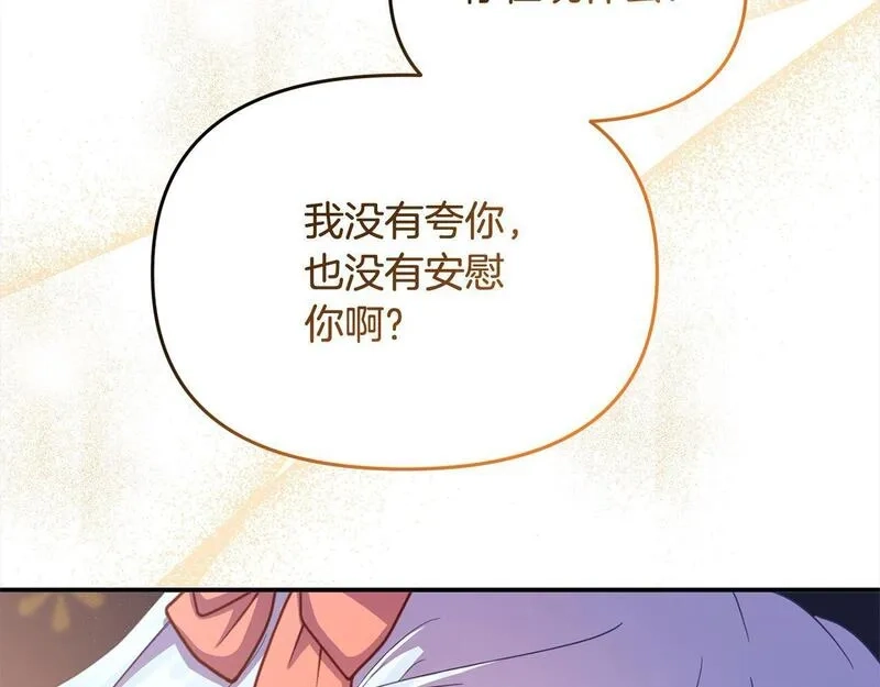 穿越者们，如何搞定黑化父皇？,第35话 能跟幽灵对话,第81张