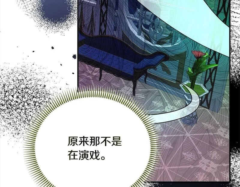 穿越者们，如何搞定黑化父皇？,第35话 能跟幽灵对话,第9张